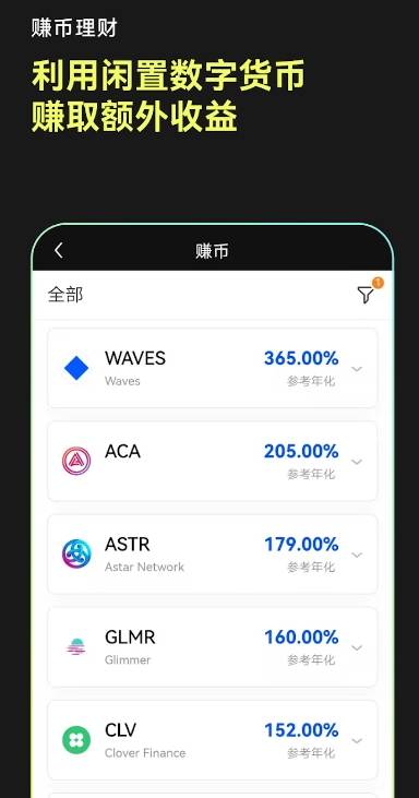 芝麻交易所